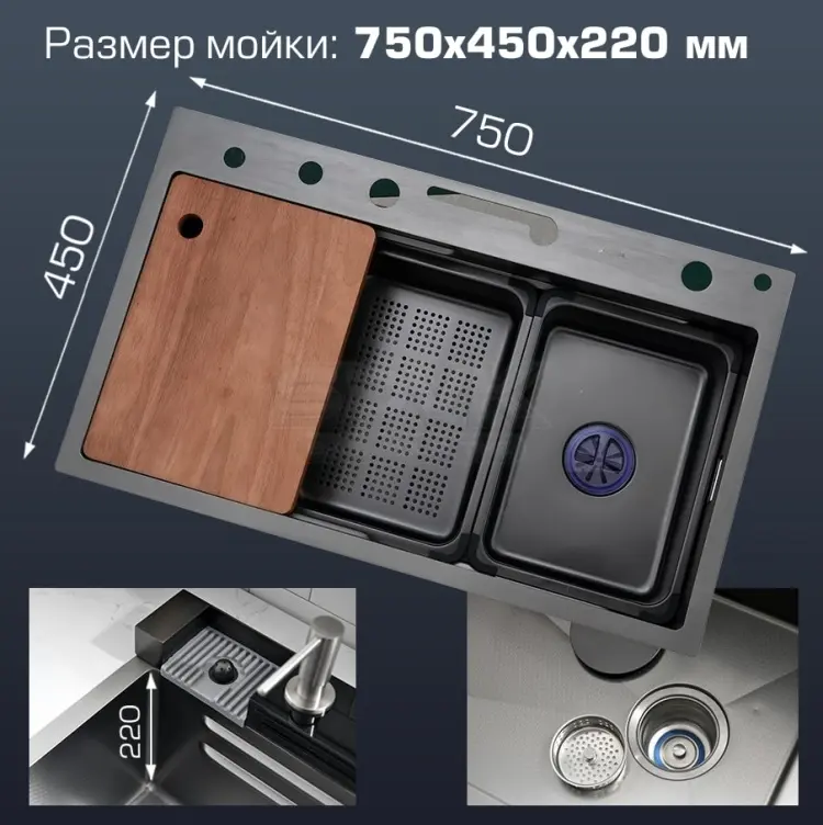 Кухонная мойка ESBANO CASCADE-5 45х75х22 см, нержавеющая сталь, тон алюминиум