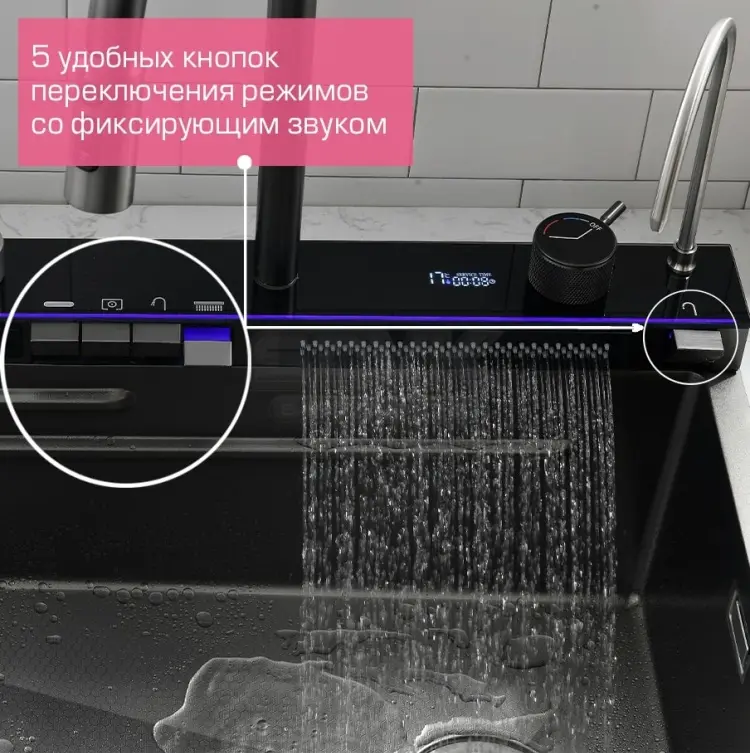 Кухонная мойка ESBANO CASCADE-5 45х75х22 см, нержавеющая сталь, тон алюминиум
