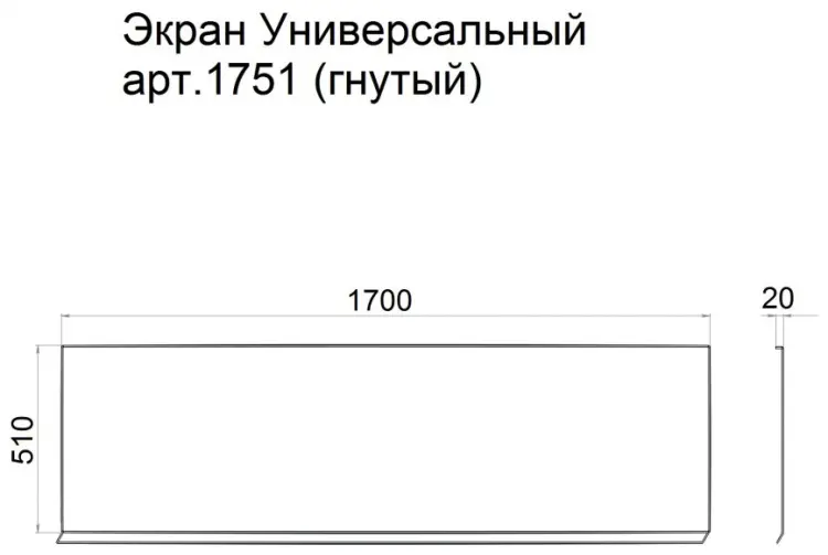 Экран для ванны Triton Щ0000049778 170x51 см без ножек