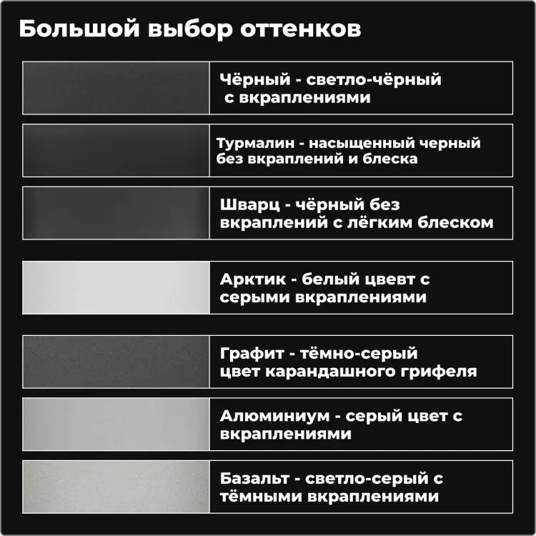 Кухонная мойка GRANULA ESTETICA ES-5804 58х50х22 см, кварцевый песок, тон шварц
