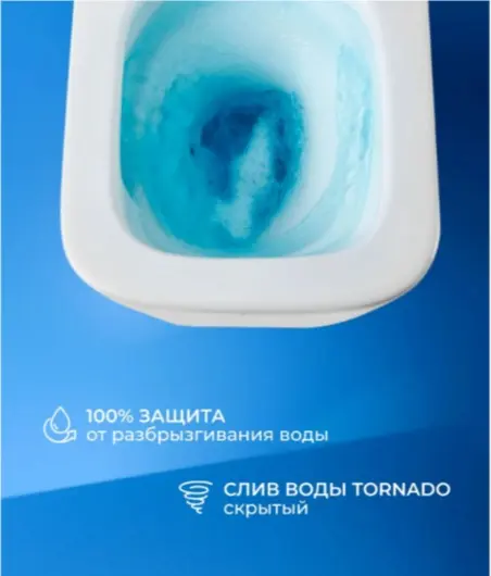 Унитаз GUDZON 485 WT, санфаянс