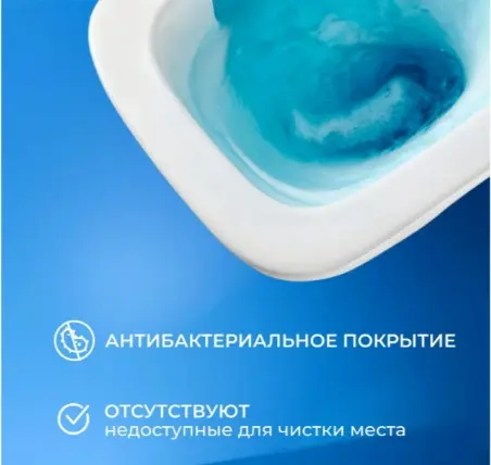 Унитаз GUDZON 485 WT, санфаянс