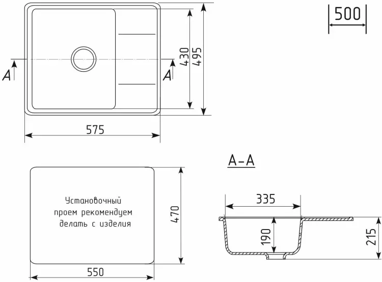 Кухонная мойка KABINKA.KZ С-575-003 50х58х22 см, искусственный камень, тон серый