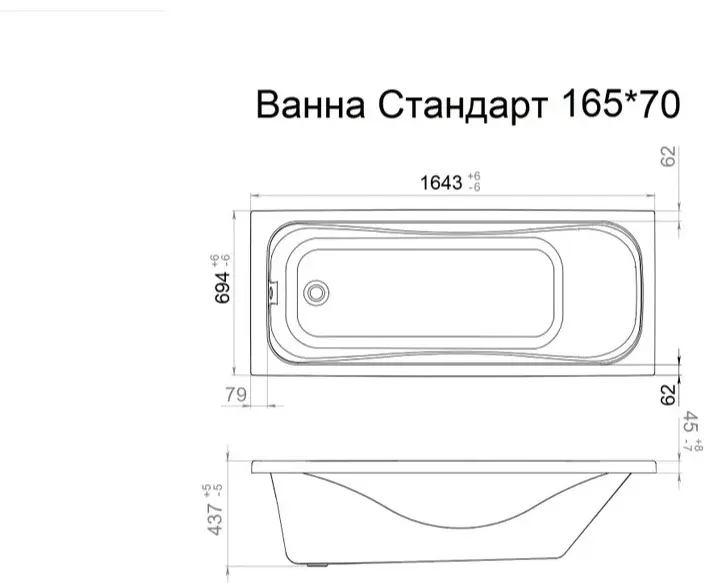 Ванна KABINKA.KZ Стандарт 165х70 Экстра 165x70 см, акрил