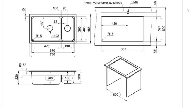 Кухонная мойка GRANULA KS-7304U 73х45х22 см, кварцевый песок, тон черный