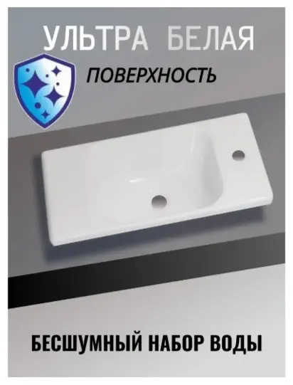 Раковина K0000341925 накладная прямоугольная 53х25.5 см, акрил