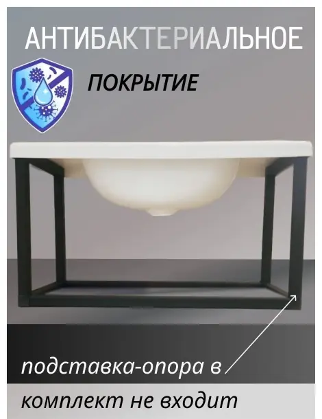 Раковина K0000341925 накладная прямоугольная 53х25.5 см, акрил