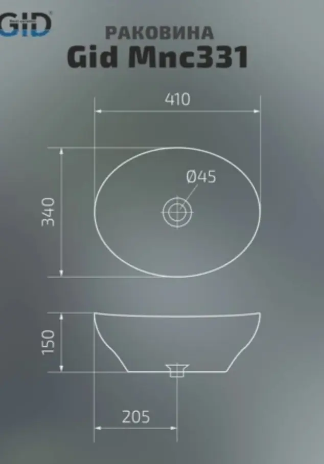 Раковина GID-ceramic Mnc331 накладная овальная 41х34 см, керамика