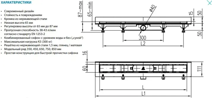 MCH трап CH350KN3 (7х35 см) купить,89404