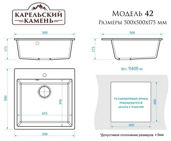 Кухонная мойка Marrbaxx 42/Q5 50х50х17 см, искусственный камень, тон песочный купить,NaN