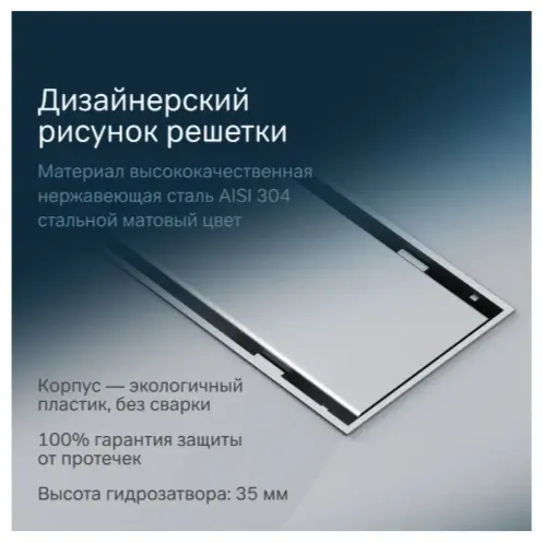 AM.PM трап W02SC-U11-060-04SB (63.6х16.9 см)