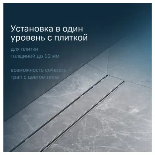 AM.PM трап W02SC-U11-060-04SB (63.6х16.9 см)
