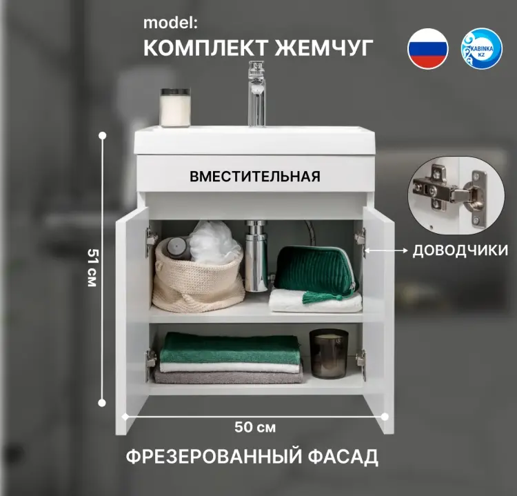 Ванна KABINKA.KZ Жемчуг 170x70 см, акрил купить,201510