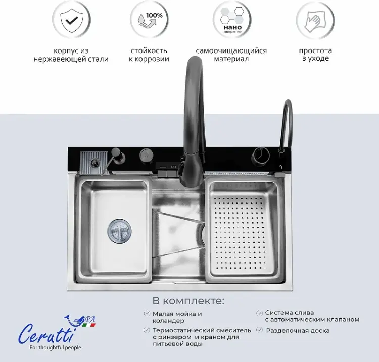Кухонная мойка Cerutti SPA GLORIA nano embos 46х75х23 см, нержавеющая сталь, тон алюминиум купить,NaN