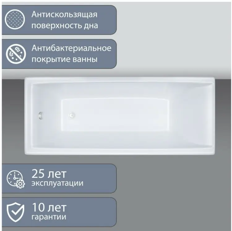 Ванна прямоугольная Triton Джена 150x70 см, акрил