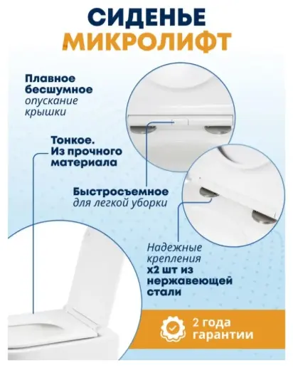 WeltWasser унитаз с инсталляцией AG50635, санфаянс купить,NaN