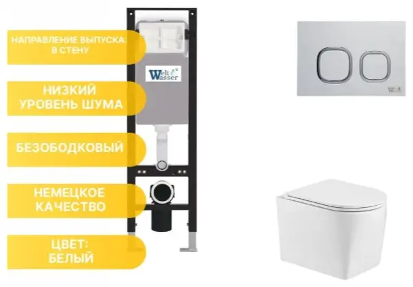 WeltWasser унитаз с инсталляцией AN3503, санфаянс купить,NaN