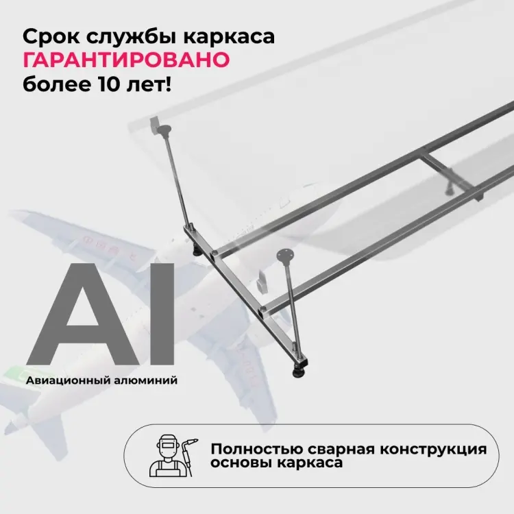 Ванна KABINKA.KZ NIKA PREMIUM 150x70 см, акрил