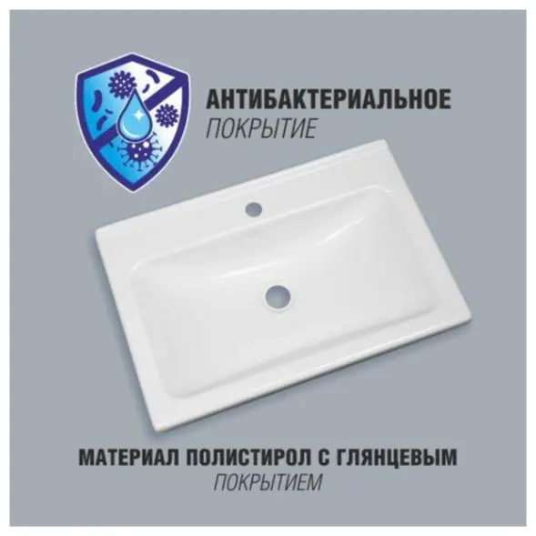 Раковина K0000341929 накладная прямоугольная 70х40 см, акрил