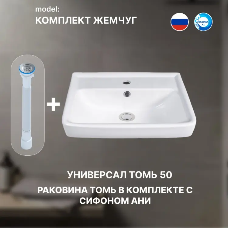 Ванна KABINKA.KZ K0000194221 160x70 см, акрил купить,NaN