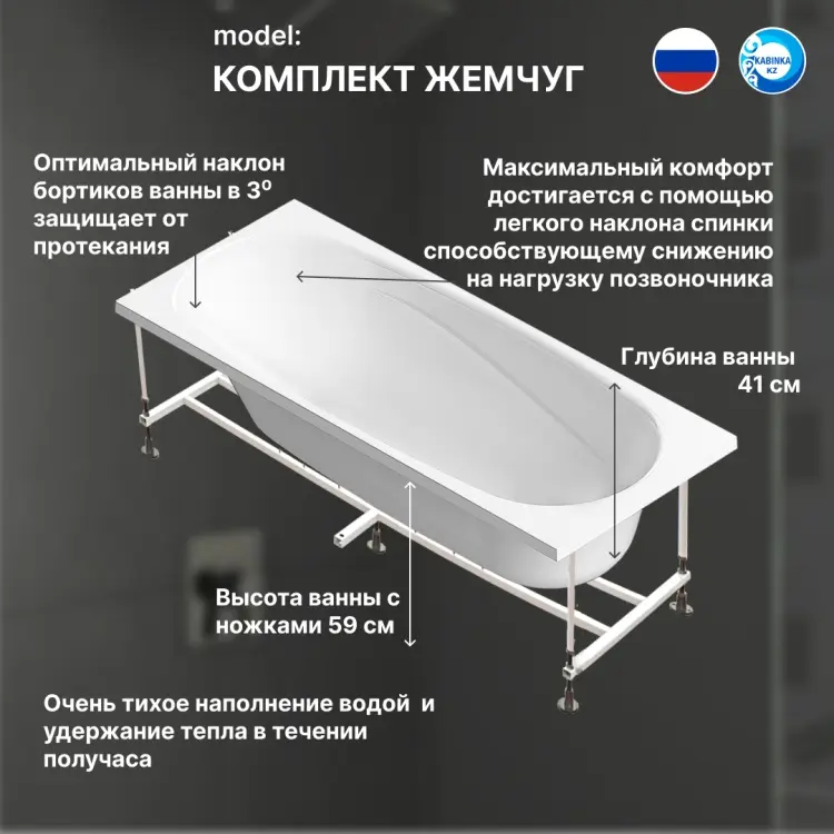 Ванна KABINKA.KZ K0000194221 160x70 см, акрил купить,NaN