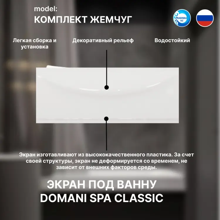 Ванна KABINKA.KZ K0000194221 160x70 см, акрил купить,NaN