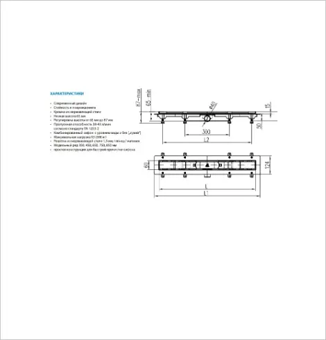 MCH трап CH350HN1 (12.4х35 см) купить,81400