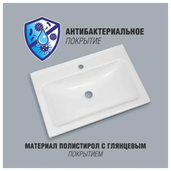 Раковина Bergerplast накладная прямоугольная 50х39 см, акрил