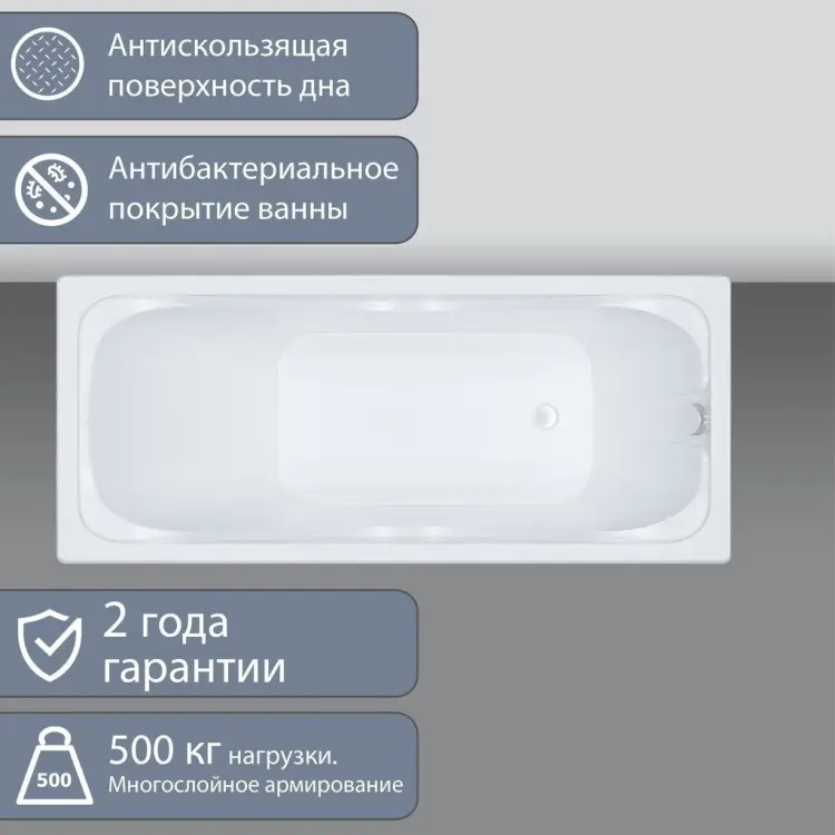 Ванна KABINKA.KZ Стандарт 165х70 Экстра 165x70 см, акрил
