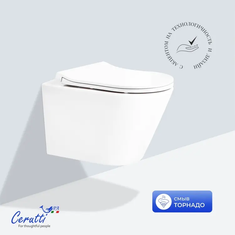 Унитаз Cerutti SPA IRENEO Aria, керамика