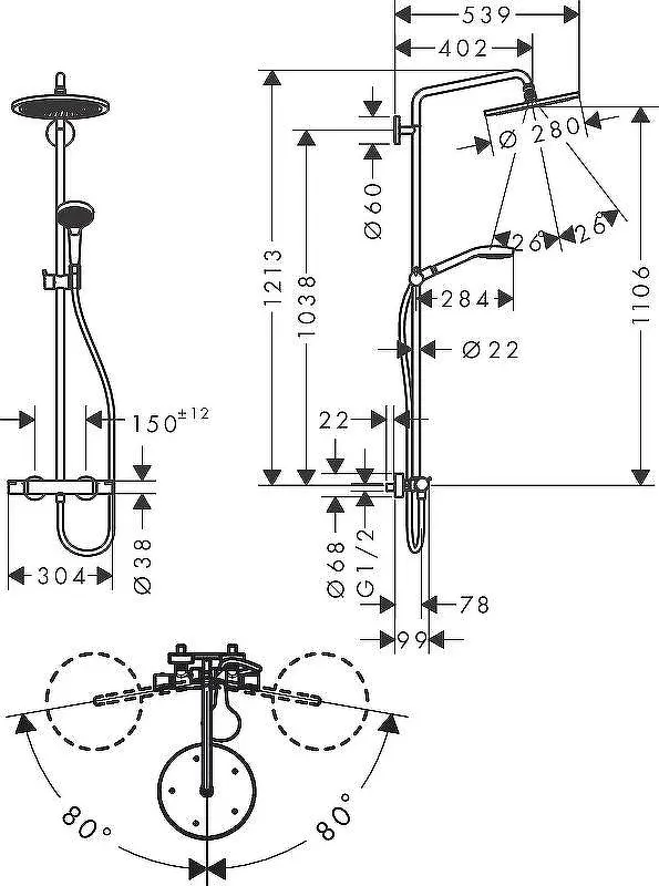 Hansgrohe душевой набор (гарнитур) Croma Select S 26890700 купить,1157400