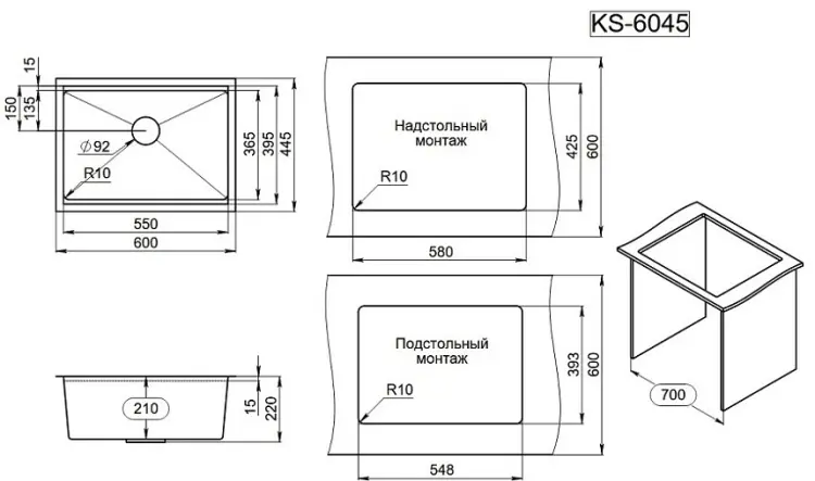 Кухонная мойка GRANULA KITCHEN SPACE KS-6045U 60х44.5х22 см, нержавеющая сталь, тон алюминиум купить,743000