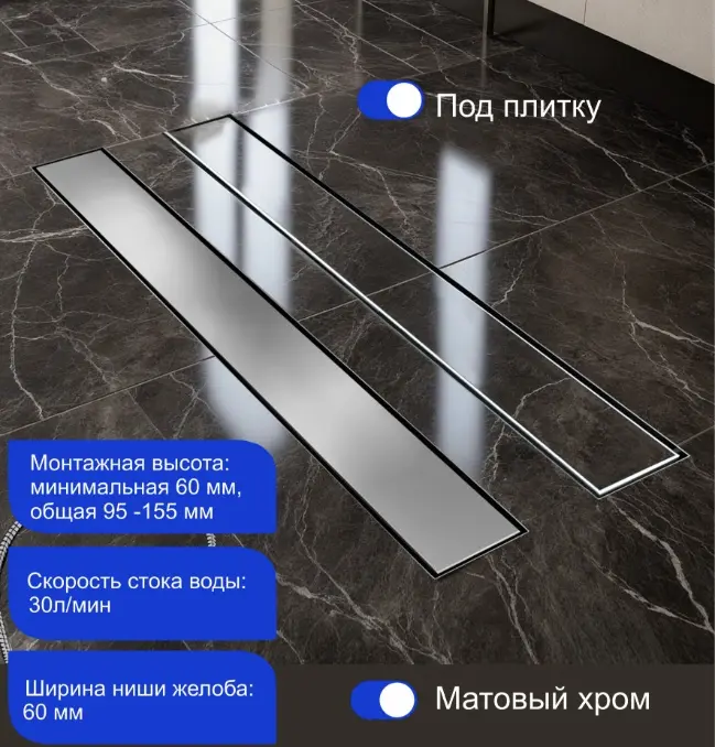 Трап LW-DC780 (7х80 см) купить,50000