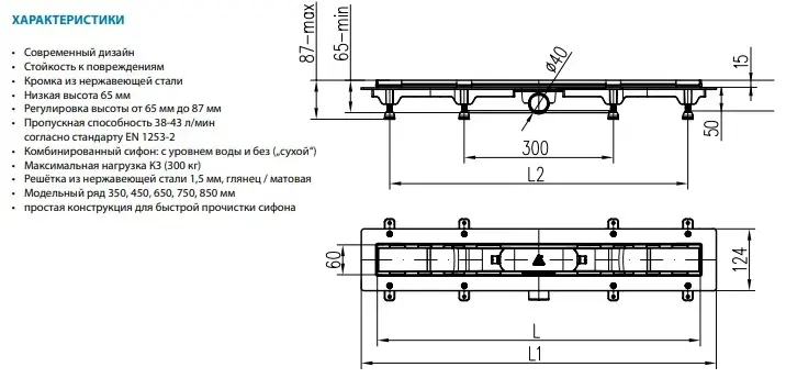 MCH трап White House CH750HN1 (6х75 см) купить,100300
