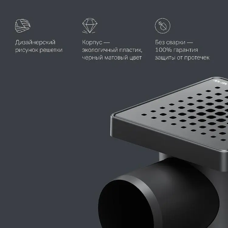 AM.PM трап W02BD-P11-010-01BM (10х13.5 см) купить,59938