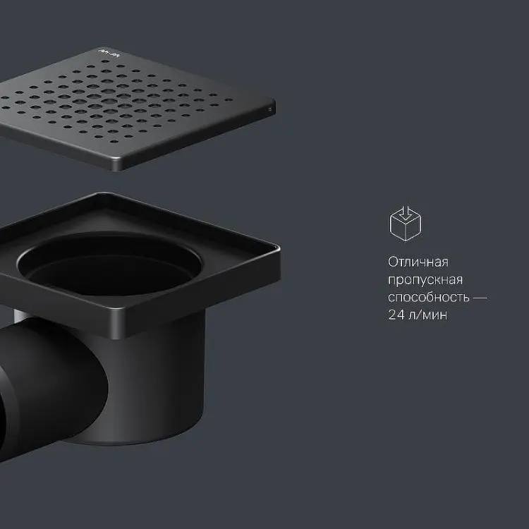 AM.PM трап W02BD-P11-010-01BM (10х13.5 см) купить,59938