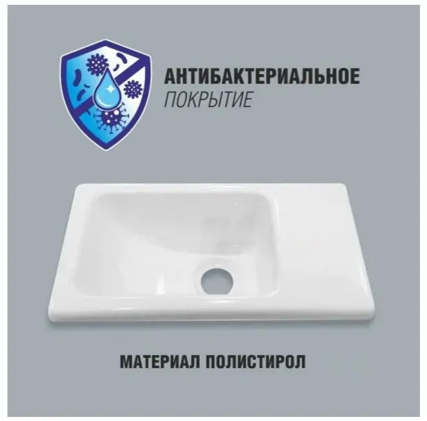 Раковина K0000341922 накладная прямоугольная 39.5х21.5 см, акрил