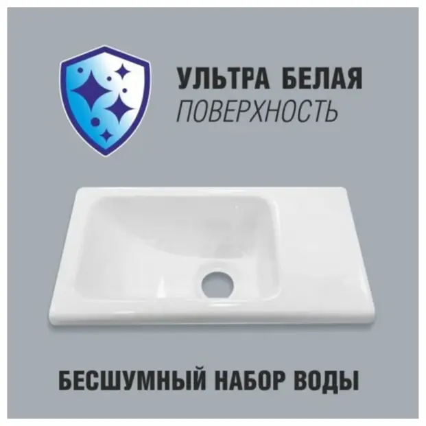 Раковина K0000341922 накладная прямоугольная 39.5х21.5 см, акрил
