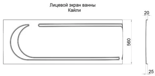 Ванна KABINKA.KZ Кайли 150-правая 150x100, акрил