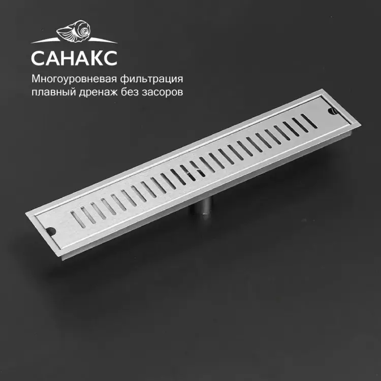 САНАКС трап 00047 (4х10 см) купить,30400