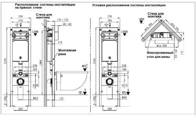 WeltWasser унитаз с инсталляцией AG35021, санфаянс