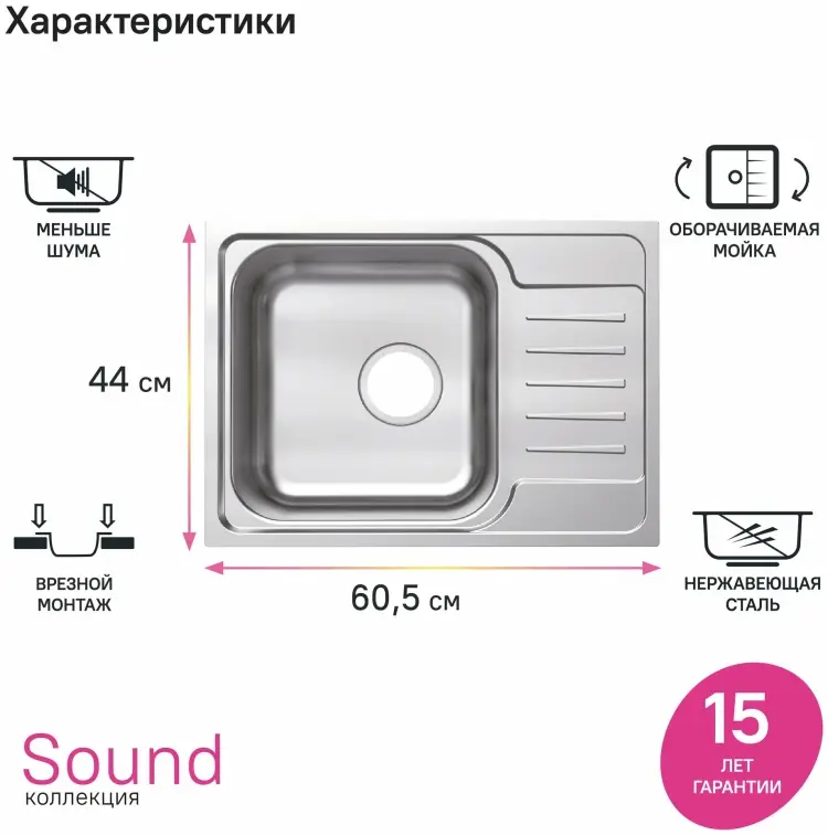 Кухонная мойка IDDIS SND60SDi77 61х44х18 см, нержавеющая сталь, тон серый купить,51800