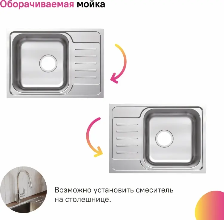 Кухонная мойка IDDIS SND60SDi77 61х44х18 см, нержавеющая сталь, тон серый купить,51800