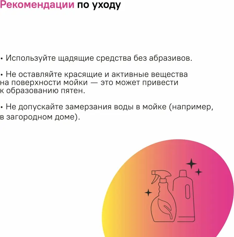 Кухонная мойка IDDIS SND60SDi77 61х44х18 см, нержавеющая сталь, тон серый купить,51800