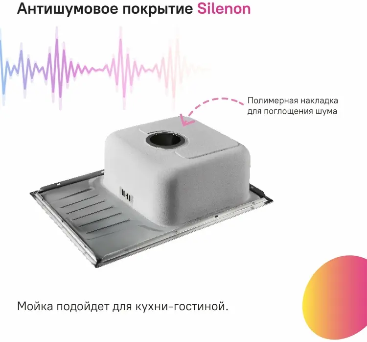 Кухонная мойка IDDIS SND60SDi77 61х44х18 см, нержавеющая сталь, тон серый купить,51800