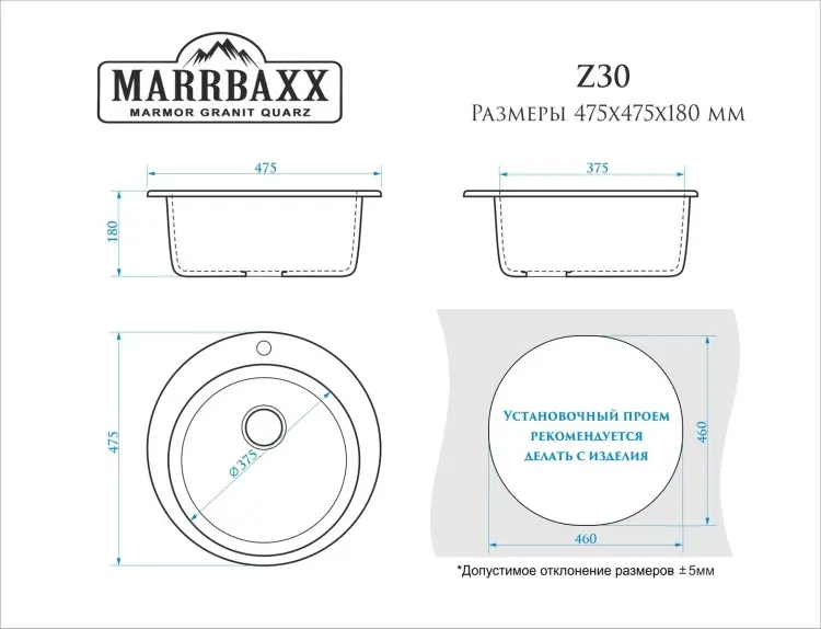 Кухонная мойка Marrbaxx 30/Q8 47.5х47.5х18 см, искусственный мрамор, тон темно-серый купить,34800