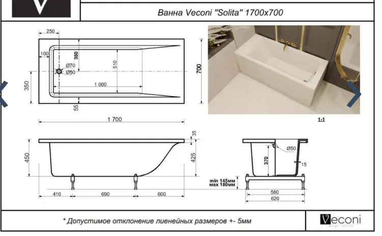 Ванна KABINKA.KZ SOLITA 150x70 см, искусственный камень купить,553500