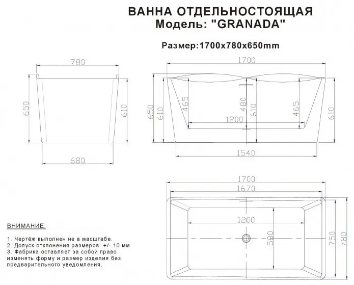 Ванна ESBANO Granada 170x78 см, акрил купить,NaN