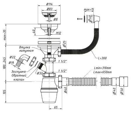 Сифон Орио Б-4511 40 мм купить,NaN
