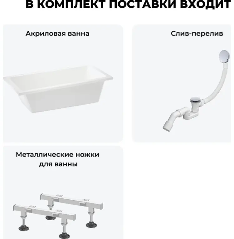 Ванна Wellsee 231103005 180x85 см, акрил купить,424100